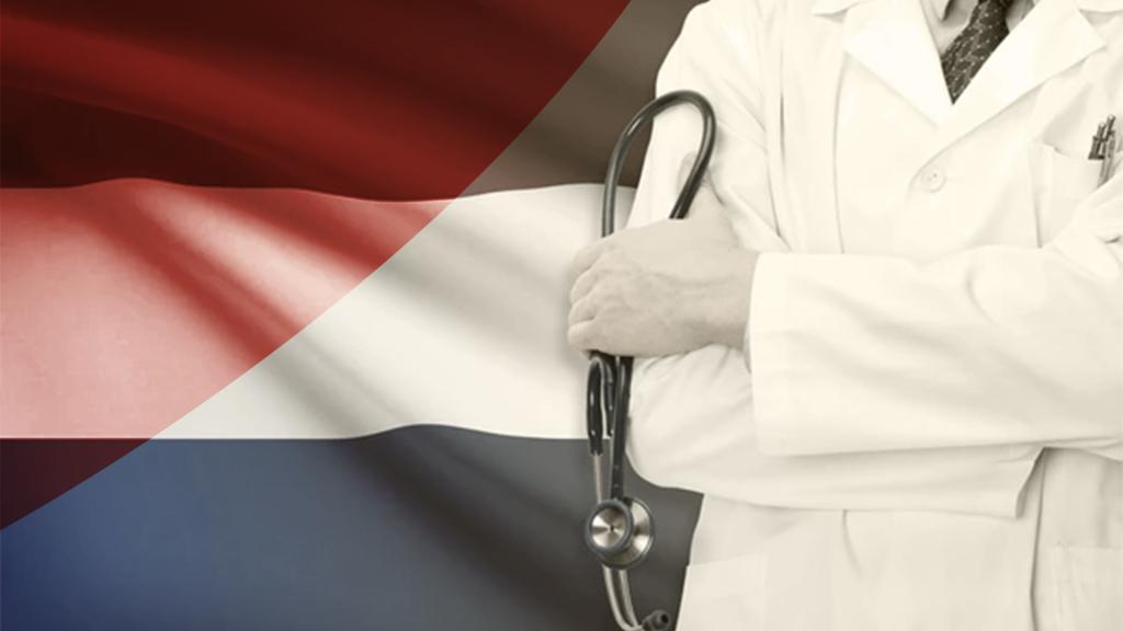 كل ما تحتاج لمعرفته حول التأمين الصحي في هولندا: شرح التأمين الأساسي والإضافي