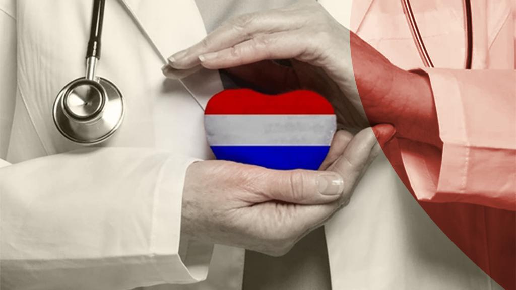 نظام الرعاية الصحية في هولندا